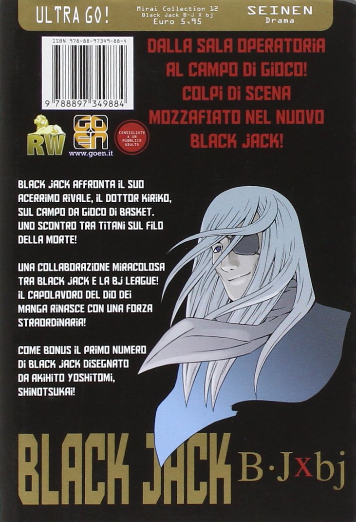 Goen Mirai Collection 12 Black Jack manga volume unico BX