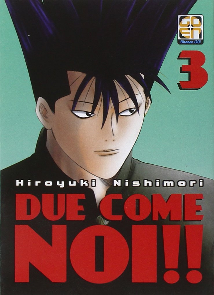 Goen Hiro Collection Due Come Noi 3 manga volume 3 shojo