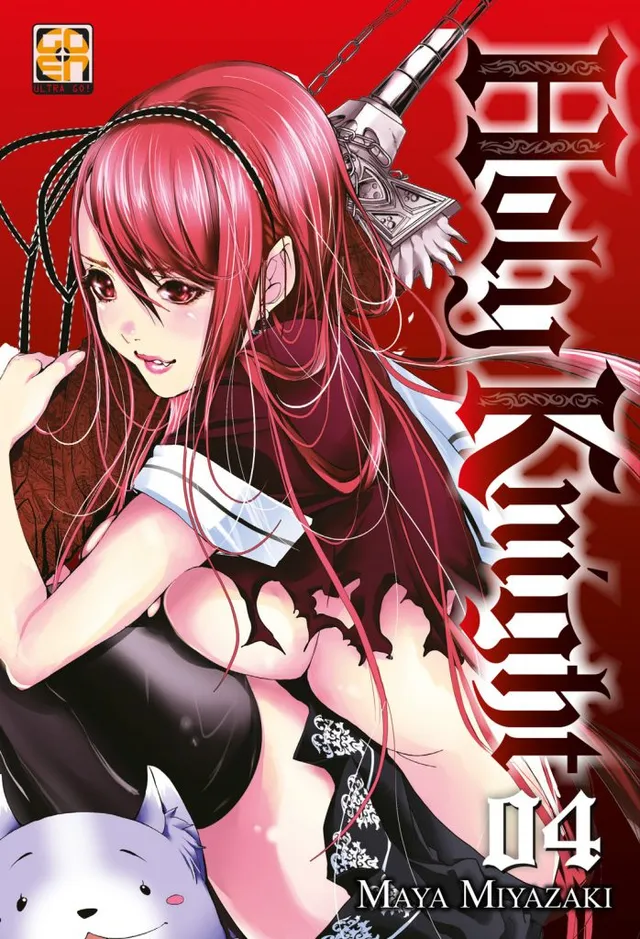Goen U-Jin Collection Extra 15 Holy Knight 4 manga 204 pp