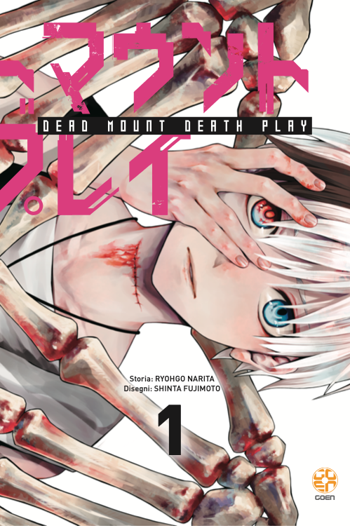 Goen Nyu Collection Dead Mount Death Play 1 manga seinen
