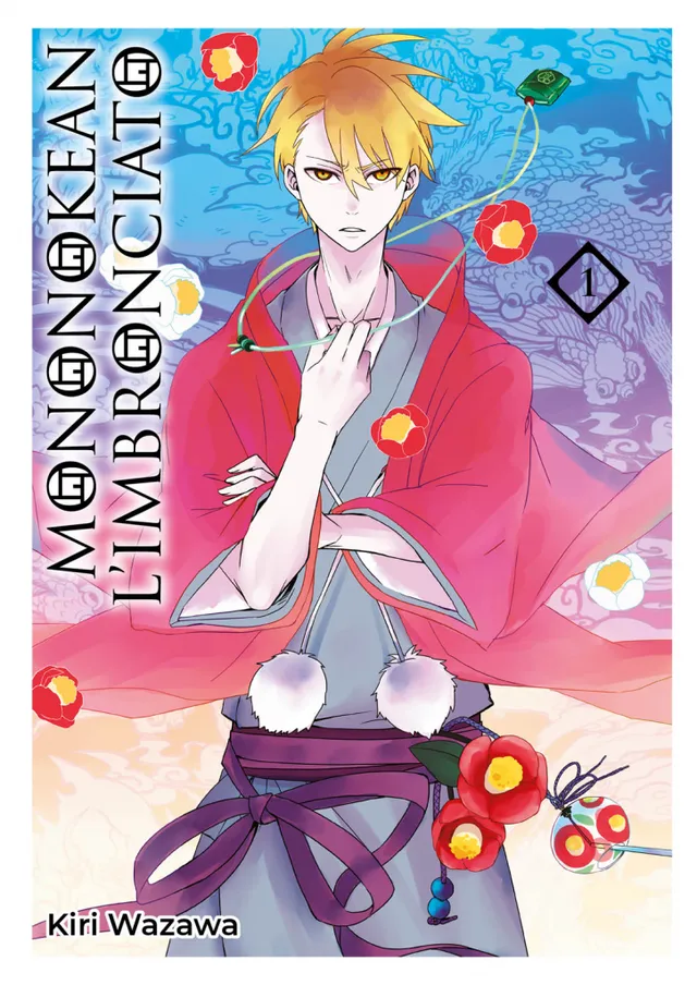 Goen Ki Supplement Mononokean 1 manga volume 1 fantasy