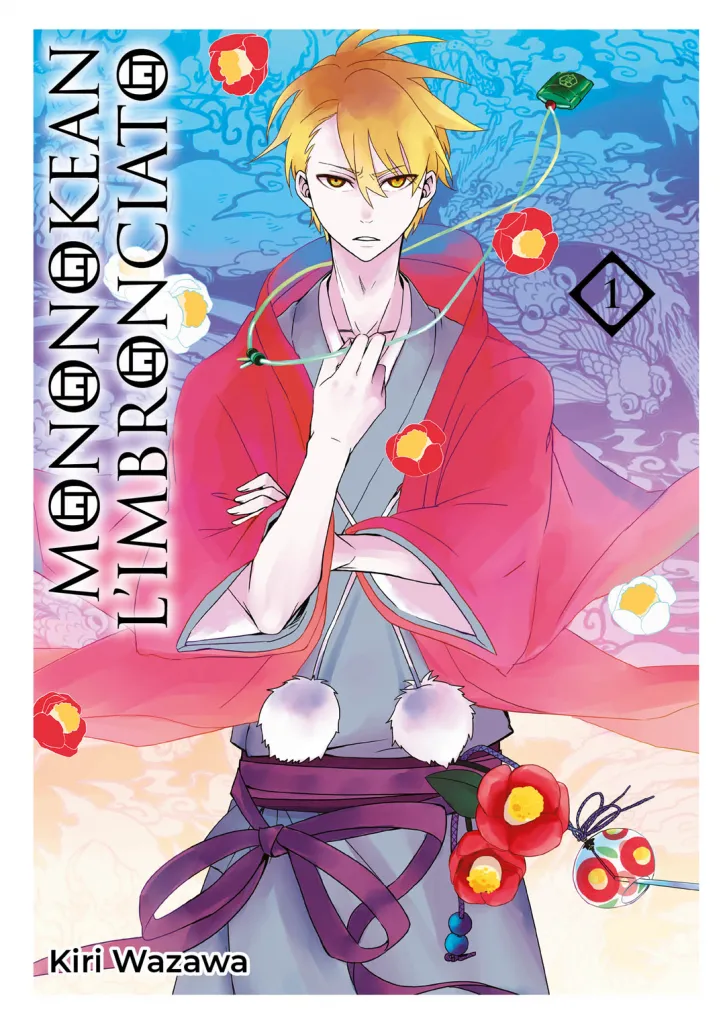 Goen Ki Supplement Mononokean 1 manga volume 1 fantasy