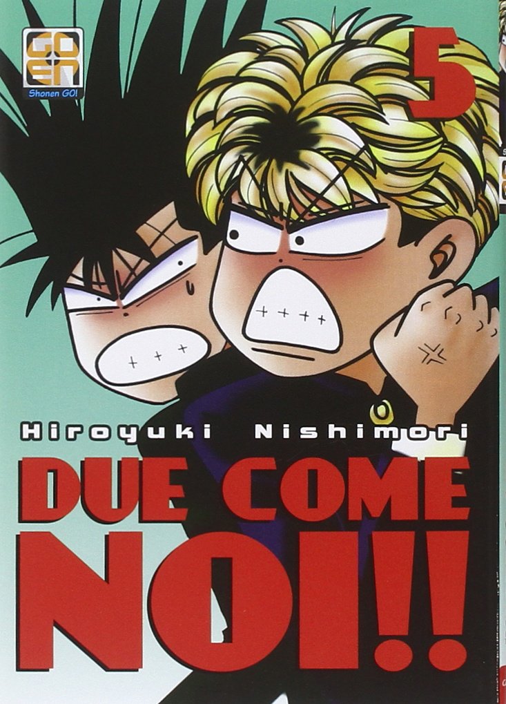 Goen Hiro Collection 24 Due come noi 5 manga volume 5