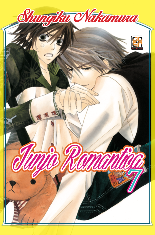 Goen Lady Collection Junjo Romantica 7 manga yaoi volume 7