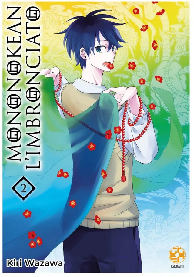 Goen Ki Supplement Mononokean 2 manga volume 2 shonen