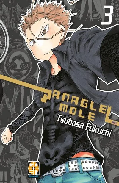 Goen Young Collection Anagle Mole 3 manga volume 3 shonen