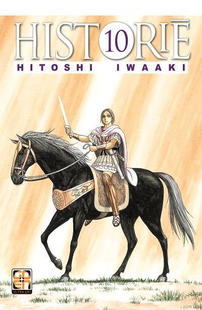 Goen Kurono Collection Historie 10 manga storico