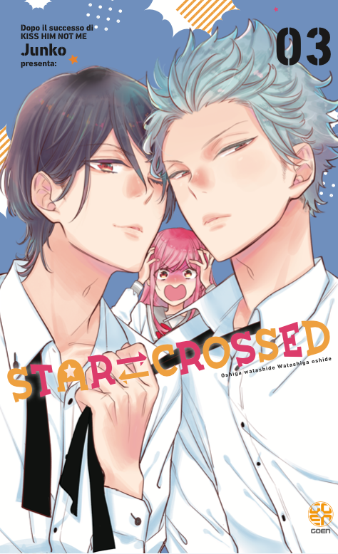 Goen Gakuen Star Crossed 3 manga volume 3 commedia