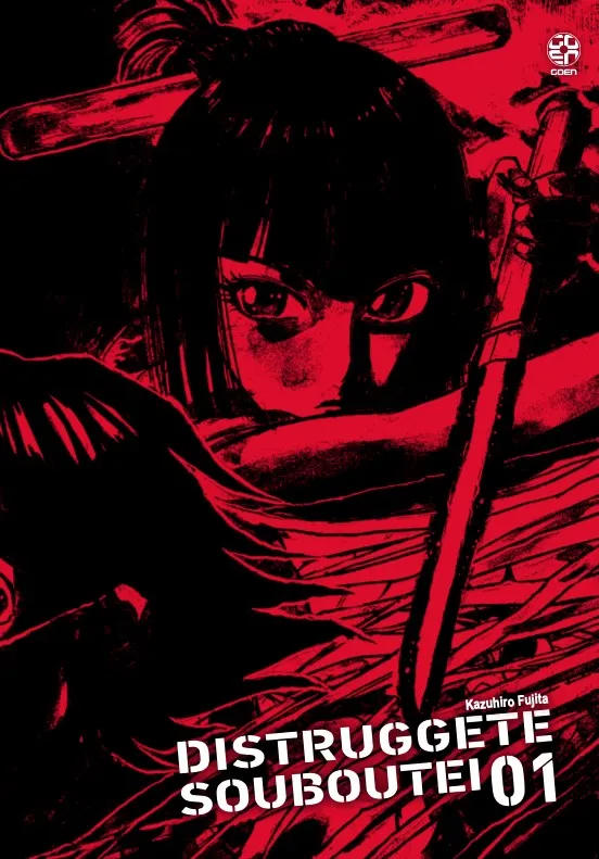 Goen Hiro Distruggere Sobutei 1 Variant Fiera manga horror