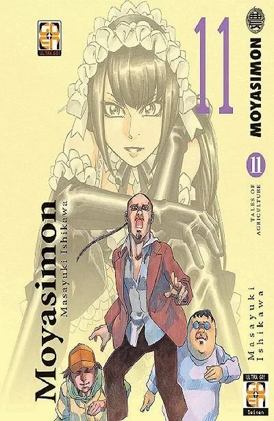 Goen Ki Supplement 10 Moyasimon 11 manga agricoltura