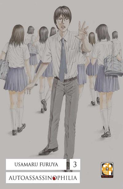 Goen Memai Collection Autoassassinophilia 3 manga volume 3