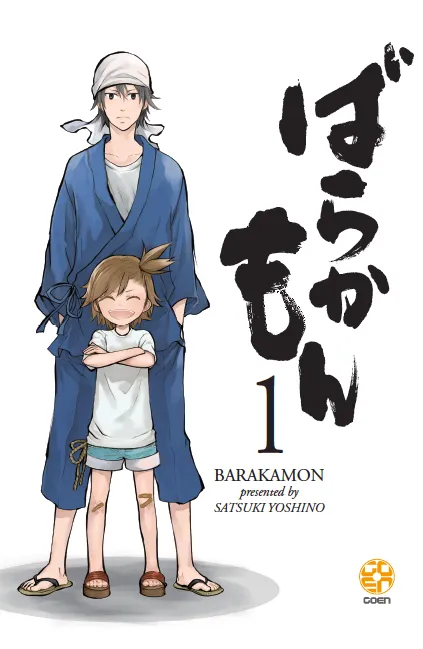 Goen Mega Collection 37 Barakamon 1 manga volume commedia