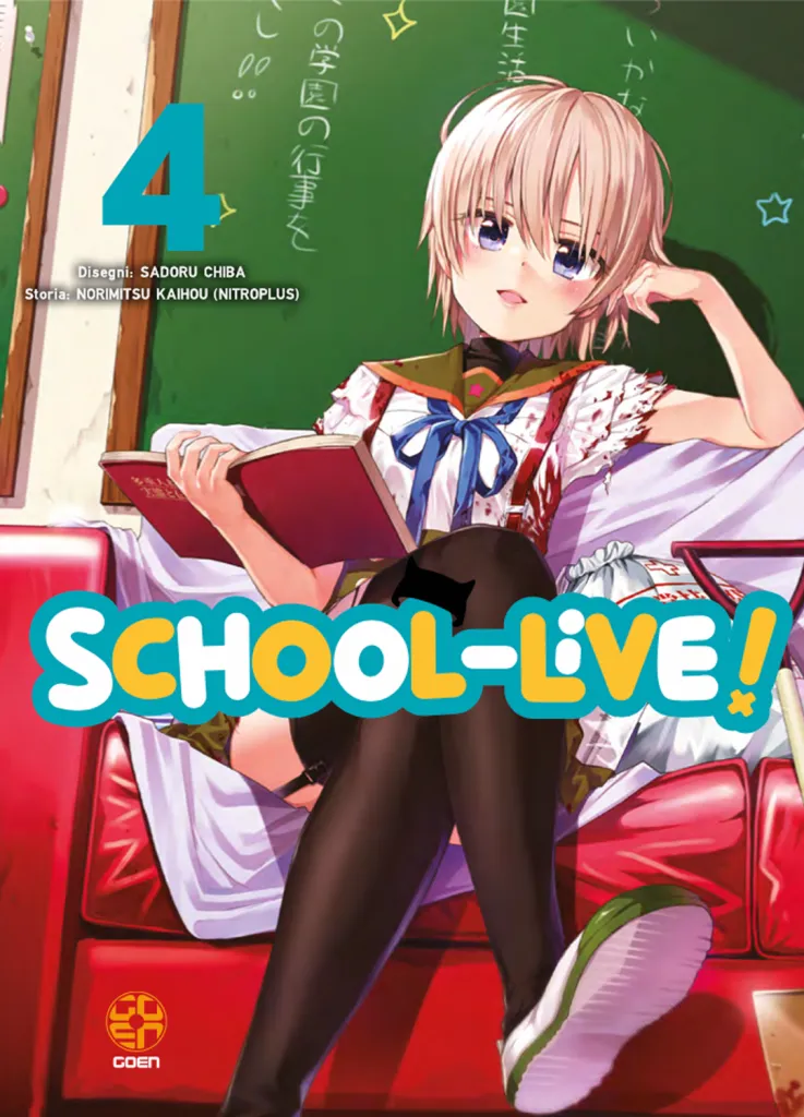 Goen School Live! 4 SF Collection manga horror seinen