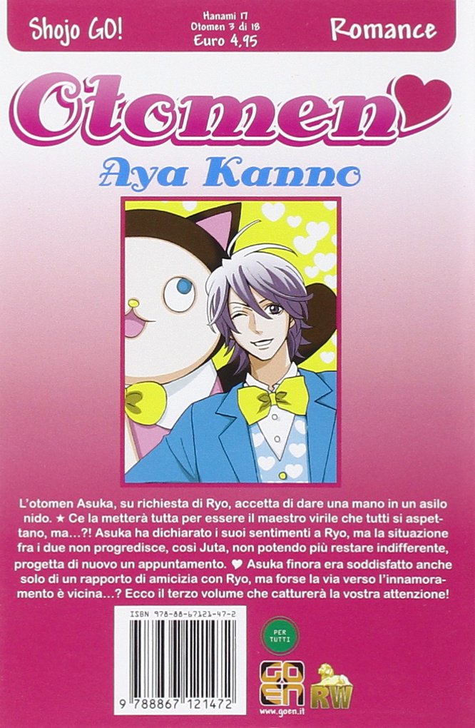 Goen Hanami Collection Otomen 3 manga volume 3 shojo
