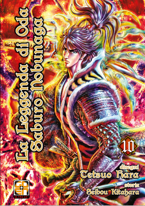 Goen Samurai Collection 17 Leggenda di Nobunaga 10 manga storico