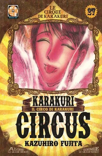 Goen Hoshi Collection Karakuri Circus 27 manga volume 27 action