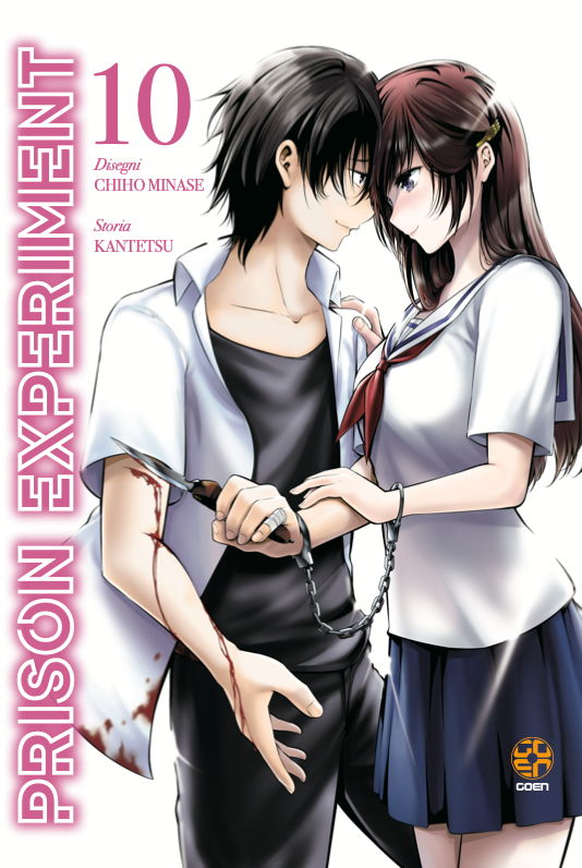 Goen Cult Collection 76 Prison Experiment 10 manga volume 10