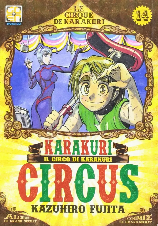 Goen Karakuri Circus 14 manga volume 14 ristampa