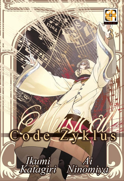 Goen Velvet Collection Musical Code Zyklus 3 manga bishonen