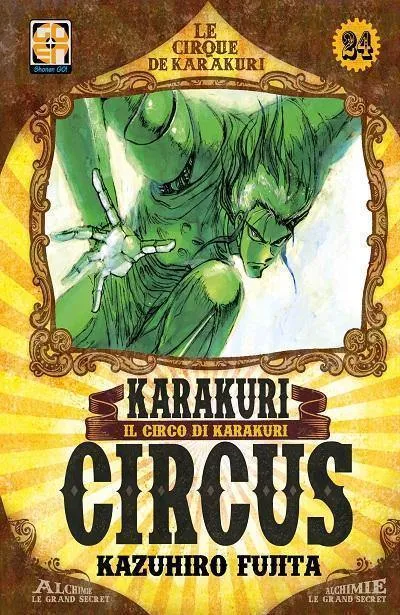 Goen Hoshi Collection Karakuri Circus 24 manga volume 24 shonen