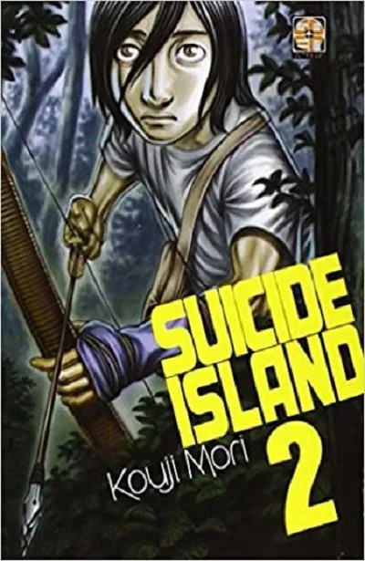 Goen NYU Collection Suicide Island 2 manga volume 27 thriller