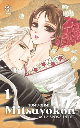 Goen Hiro Collection Mitsuyokon La Sposa di Dio 1 manga josei fantasy