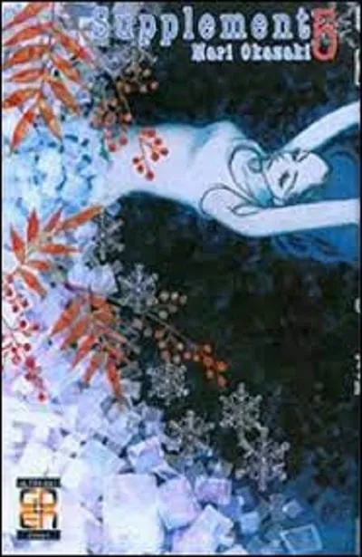 Goen Kokeshi Collection 9 Supplement 5 manga josei