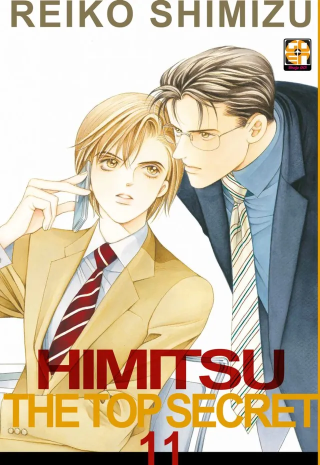 Goen Hanami Himitsu The Top Secret 11 manga volume 11 thriller