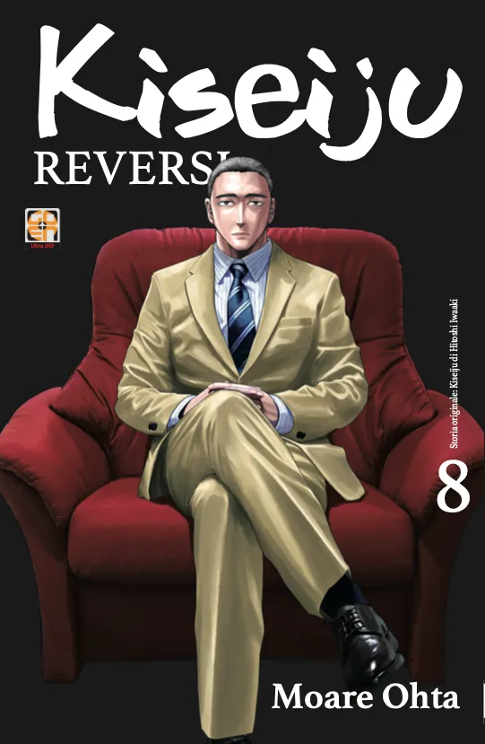 Goen Cult Collection Kiseiju Reversi 8 volume brossurato