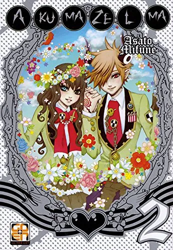 Goen Mirai Collection Akumazelma 2 di 2 manga volume 28