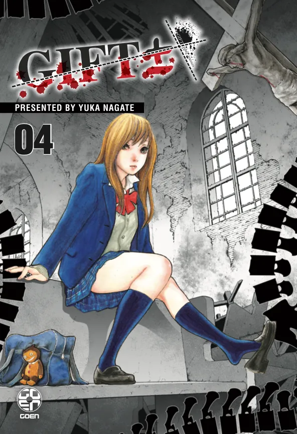 Goen SF Collection Gift 4 manga volume 4 horror seinen