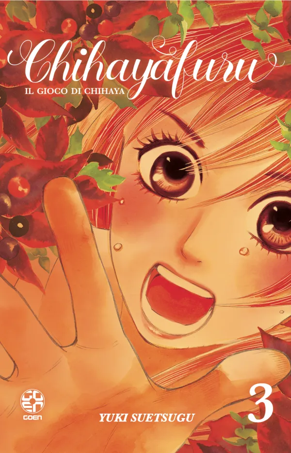 Goen Kokeshi Collection 59 Chihayafuru 3 manga shojo karuta