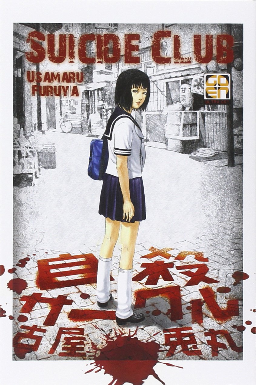 Goen Cult Collection Suicide Club manga volume unico horror