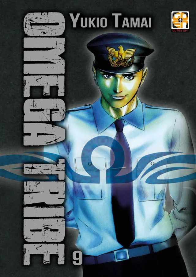 Goen SF Collection Omega Tribe 9 manga volume 9