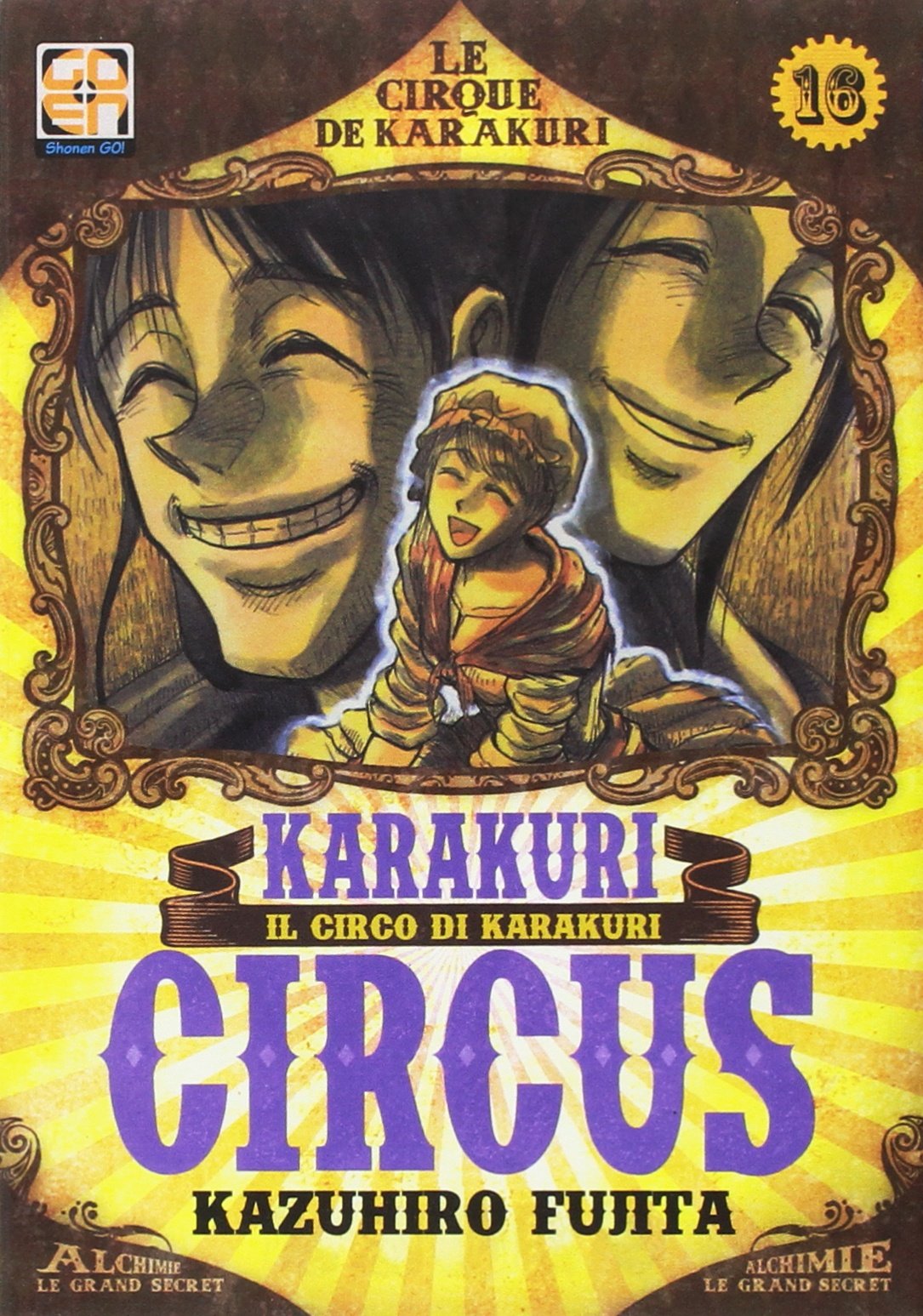 Goen Karakuri Circus 16 manga volume Fujita automi