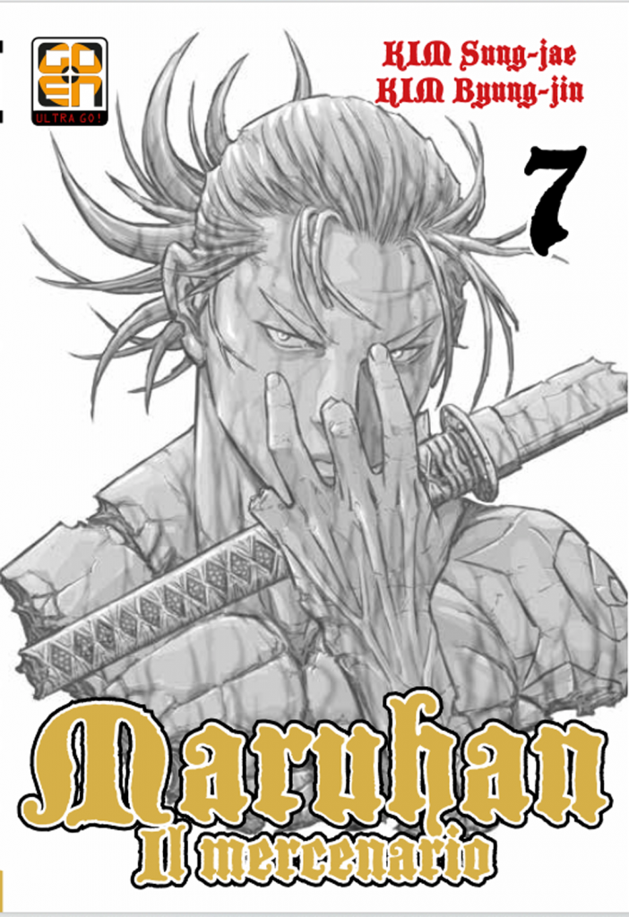 Goen Samurai Collection 14 Maruhan Mercenario 7 manga 184pp