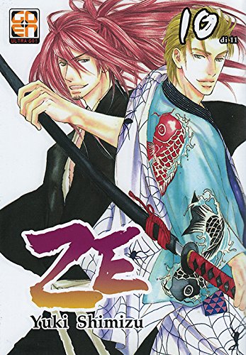 Goen Lady Collection 12 Ze 10 manga brossurato boy love