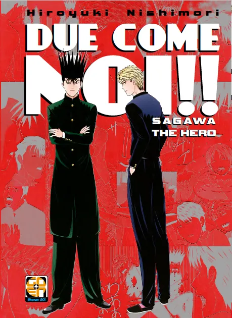 Goen Hiro Collection 67 Due come noi manga volume brossurato