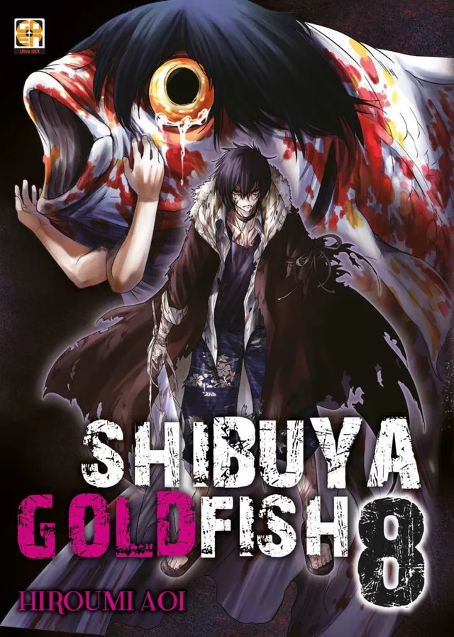 Goen Cult Collection 60 Shibuya Goldfish 8 manga seinen horror