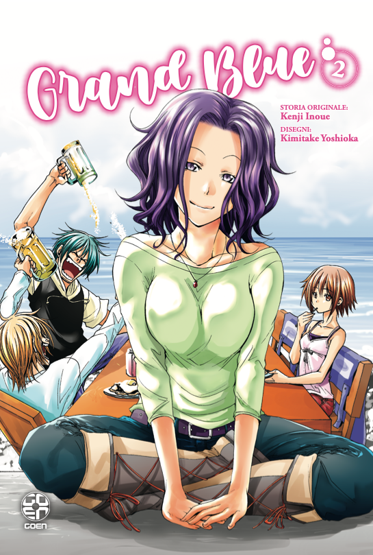 Goen Cult Collection Grand Blue 2 manga volume 86
