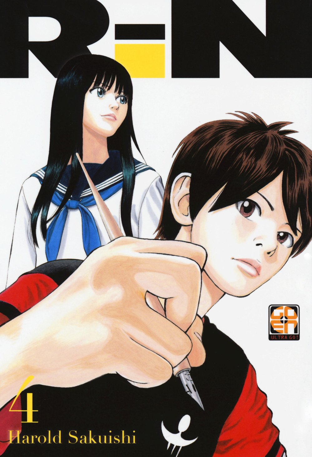 Goen Memai Collection Rin 4 manga volume 4