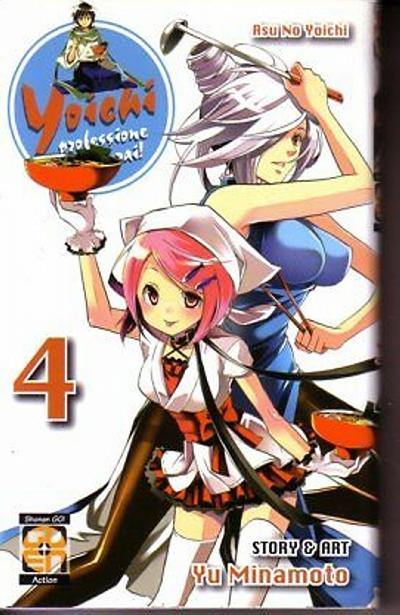 Goen Yoichi Collection 4 manga Yoichi Professione Samurai shonen