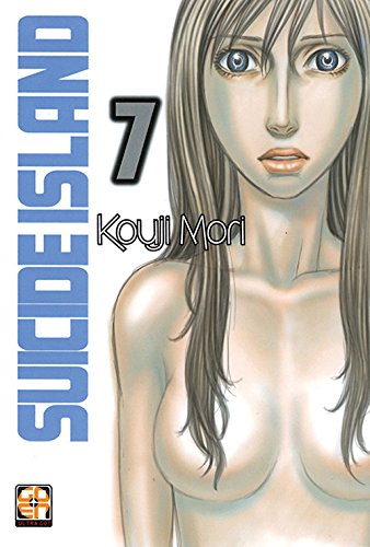 Goen NYU Collection Suicide Island 7 manga volume 7