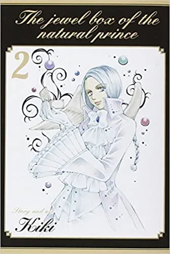 Goen Lady Collection The Jewel Box 2 manga volume 2 shojo