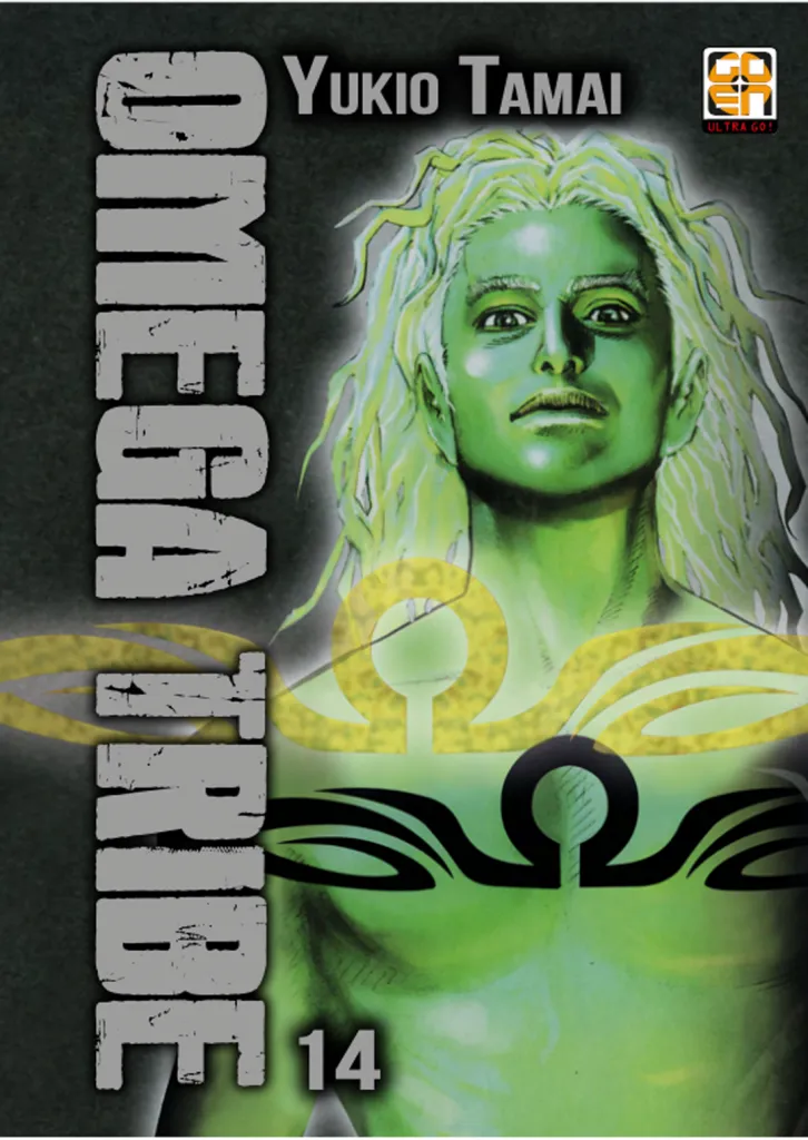 Goen SF Collection Omega Tribe 14 manga volume 14 ultimo numero