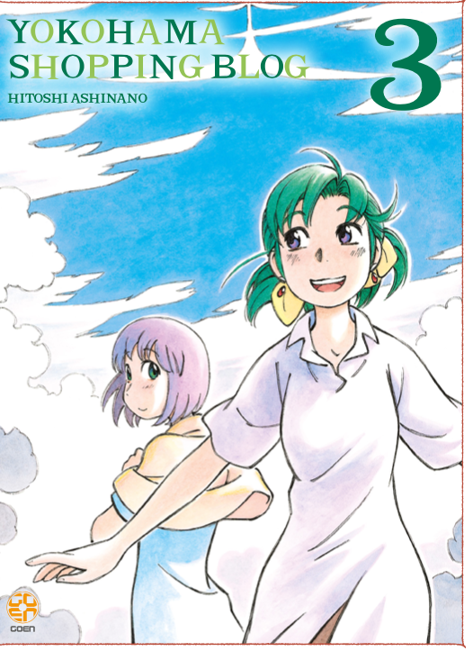 Goen Kokeshi Yokohama Shopping Blog 3 manga vol 3 seinen