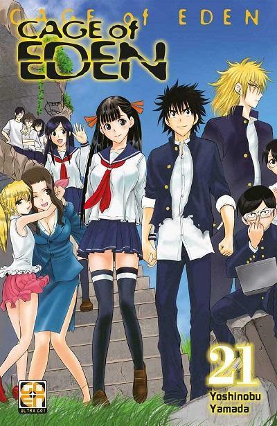 Goen Kage Collection Cage of Eden 21 manga volume 21