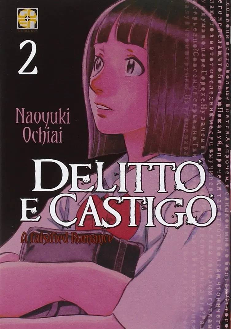 Goen Kokeshi Collection Delitto e Castigo 2 manga volume 16