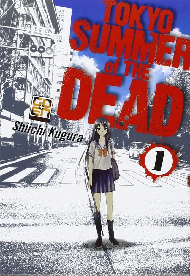 Goen SF Collection Tokyo Summer of the Dead 1 manga horror