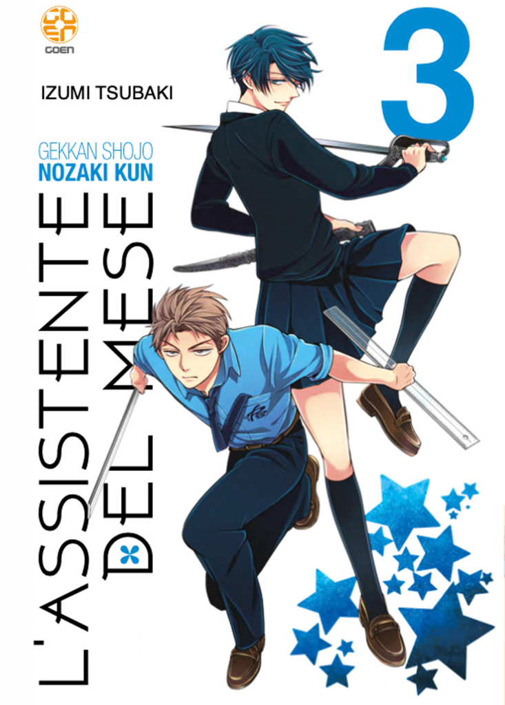 Goen Mirai Collection Assistente del Mese 3 manga volume 57